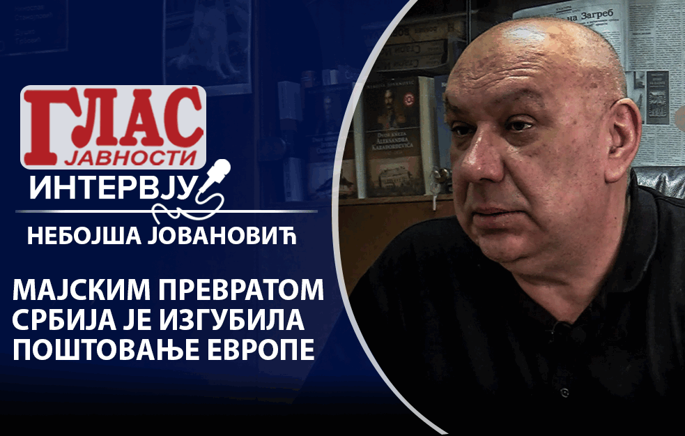 JOVANOVIĆ O MAJSKOM PREVRATU: SRBIJA JE TADA IZGUBILA POŠTOVANJE EVROPE! (VIDEO)  